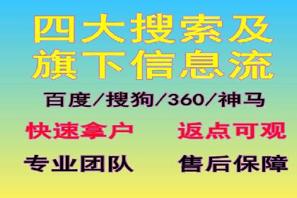 百度信息流广告案例：揭秘广告投放策略