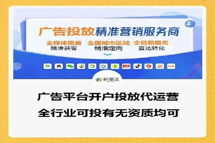 谷歌SEM广告平台的使用技巧：从新手到高手的进阶之路